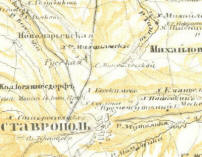 Карта Кавказского края в масштабе десяти верст