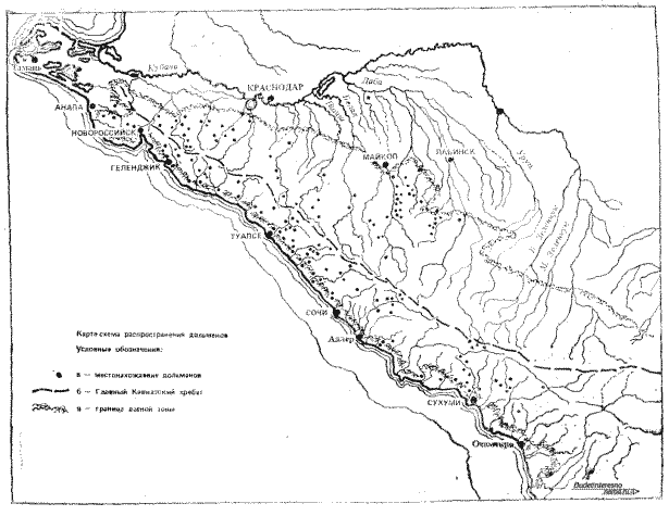 Карта расположения дольменов на Кавказе (Краснодарский край, Адыгея, Абхазия)