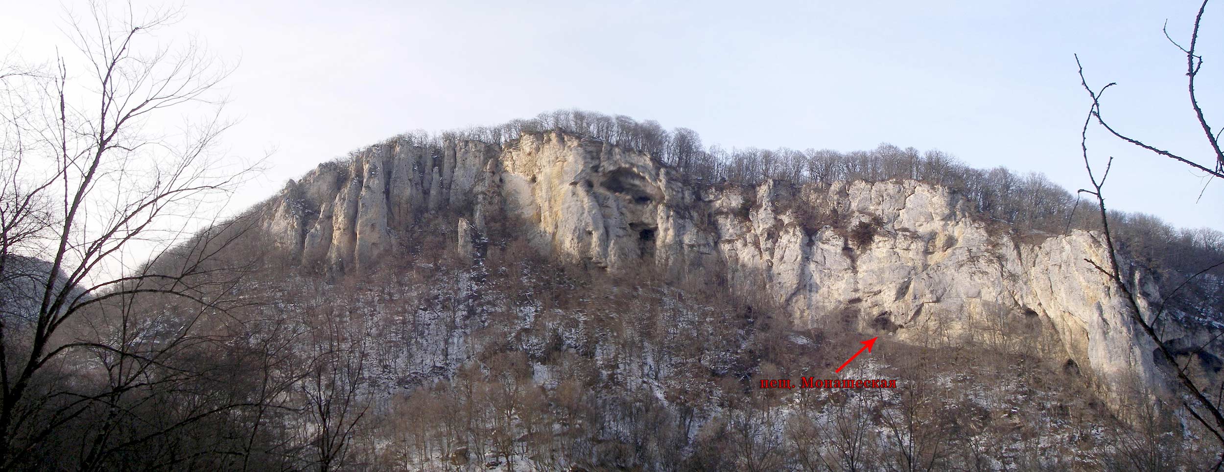 Баракаевская стоянка