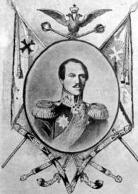 Николай Степанович Завадовский